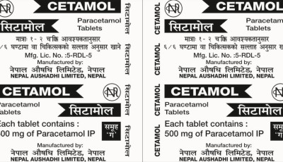 सिटामोल अभाव छैन: औषधि लिमिटेड Image