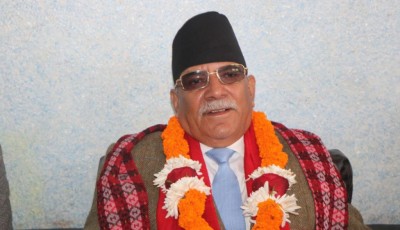 Party Committed to Fulfilling Public Development Aspirations: Prachanda Image