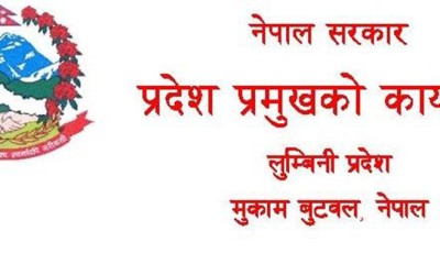 प्रदेश प्रमुखद्वारा दुई विधेयक फिर्ता, अन्य दुईको प्रमाणीकरण Image