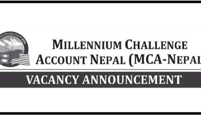 MCC Nepal मा जागिरको अवसर । Vacancy Alert!  2 Position Image