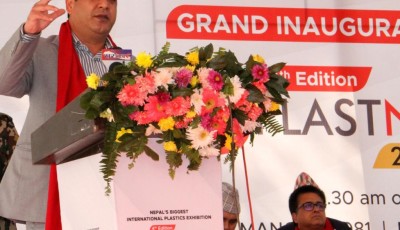 Govt. Partners with Private Sector: Minister Bhandari Image