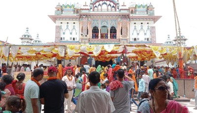 251 People to Accompany 'Tilak' to Ayodhya from Janakpur Image