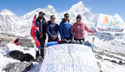 सगरमाथाको काखमा ‘एभरेष्ट टुरिजम अवार्ड, २०२४’ घोषणा Image