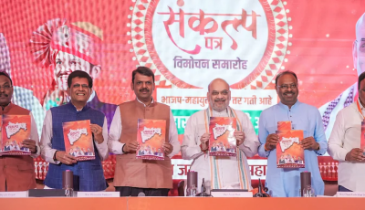 BJP's Maharashtra Manifesto Promises $1 Trillion Economy, Women Welfare, and Major Reforms Image