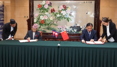 Nepal, China Ink BRI Cooperation Deal Image