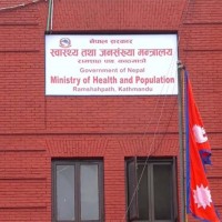 Health Ministry Hosts Conclave to Strengthen Healthcare in Nepal Image